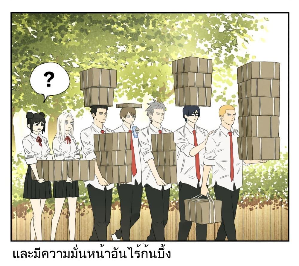 Manga-lc-com อ่านมังงะ อ่านการ์ตูน ออนไลน์ ฟรี Nan Hao & Shang Feng ตอนที่ 1 2 3 4 5 6 7 8 9 10 11 12 13 14 ฟรี ไม่มีโฆษณา Manga-lc - อ่าน มังงะ อ่าน การ์ตูน ออนไลน์ อ่านมังงะ ฟรี