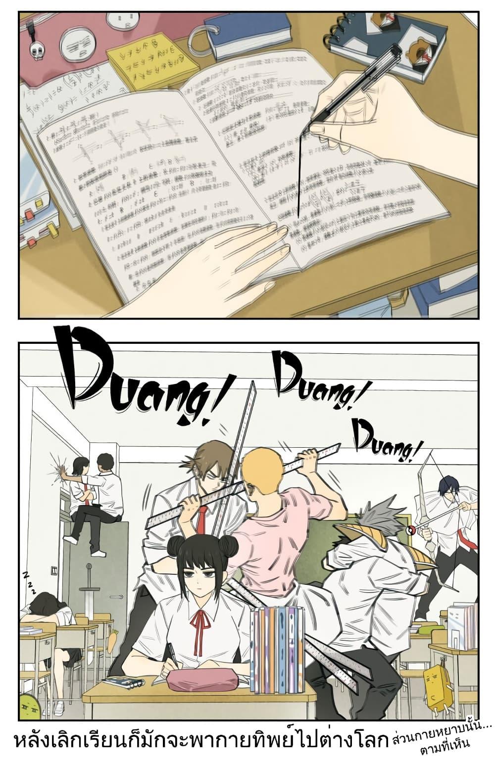 Manga-lc-com อ่านมังงะ อ่านการ์ตูน ออนไลน์ ฟรี Nan Hao & Shang Feng ตอนที่ 1 2 3 4 5 6 7 8 9 10 11 12 13 14 ฟรี ไม่มีโฆษณา Manga-lc - อ่าน มังงะ อ่าน การ์ตูน ออนไลน์ อ่านมังงะ ฟรี