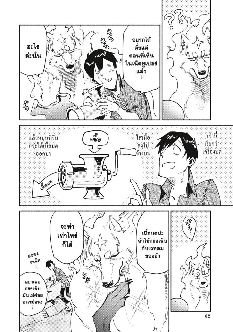 Manga-lc-com อ่านมังงะ อ่านการ์ตูน ออนไลน์ ฟรี Tondemo Skill de Isekai Hourou Meshi ตอนที่ 1 2 3 4 5 6 7 8 9 10 11 12 13 14 ฟรี ไม่มีโฆษณา Manga-lc - อ่าน มังงะ อ่าน การ์ตูน ออนไลน์ อ่านมังงะ ฟรี