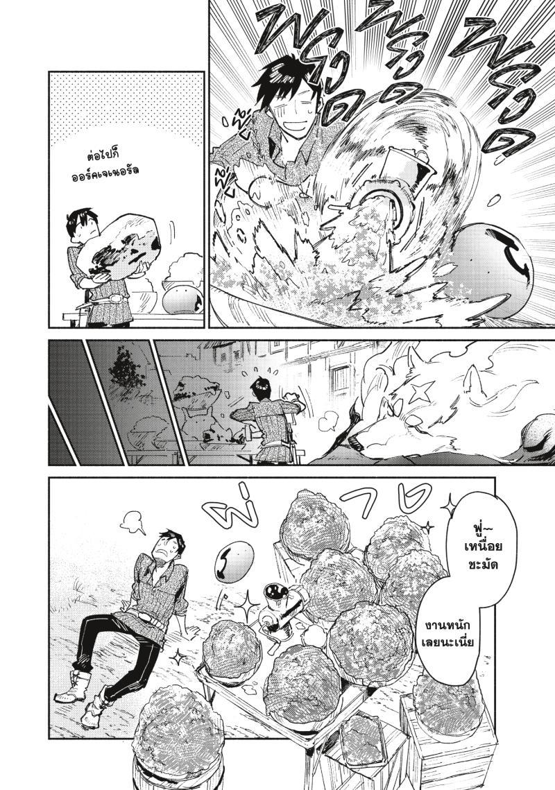 Manga-lc-com อ่านมังงะ อ่านการ์ตูน ออนไลน์ ฟรี Tondemo Skill de Isekai Hourou Meshi ตอนที่ 1 2 3 4 5 6 7 8 9 10 11 12 13 14 ฟรี ไม่มีโฆษณา Manga-lc - อ่าน มังงะ อ่าน การ์ตูน ออนไลน์ อ่านมังงะ ฟรี