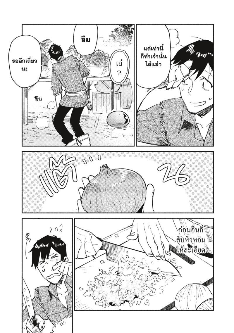 Manga-lc-com อ่านมังงะ อ่านการ์ตูน ออนไลน์ ฟรี Tondemo Skill de Isekai Hourou Meshi ตอนที่ 1 2 3 4 5 6 7 8 9 10 11 12 13 14 ฟรี ไม่มีโฆษณา Manga-lc - อ่าน มังงะ อ่าน การ์ตูน ออนไลน์ อ่านมังงะ ฟรี