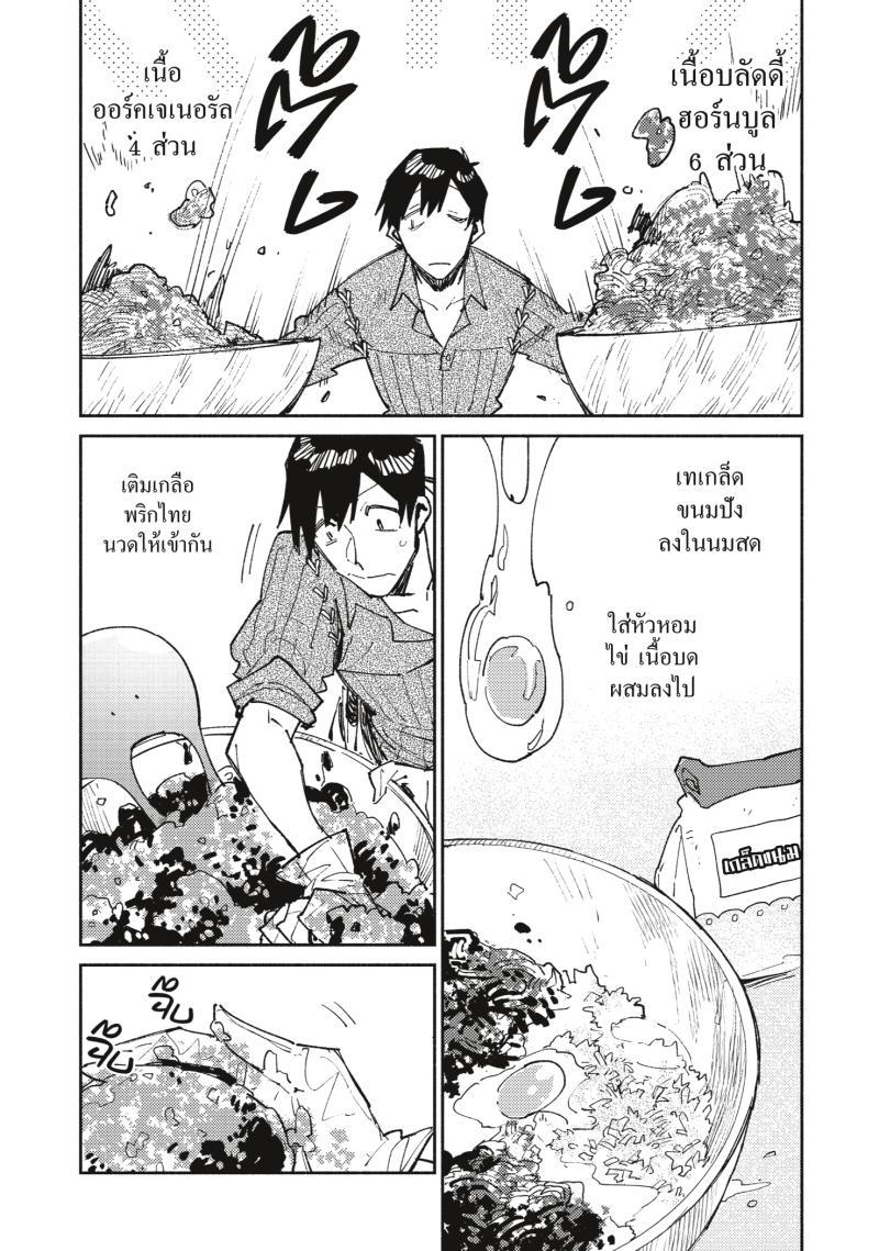 Manga-lc-com อ่านมังงะ อ่านการ์ตูน ออนไลน์ ฟรี Tondemo Skill de Isekai Hourou Meshi ตอนที่ 1 2 3 4 5 6 7 8 9 10 11 12 13 14 ฟรี ไม่มีโฆษณา Manga-lc - อ่าน มังงะ อ่าน การ์ตูน ออนไลน์ อ่านมังงะ ฟรี