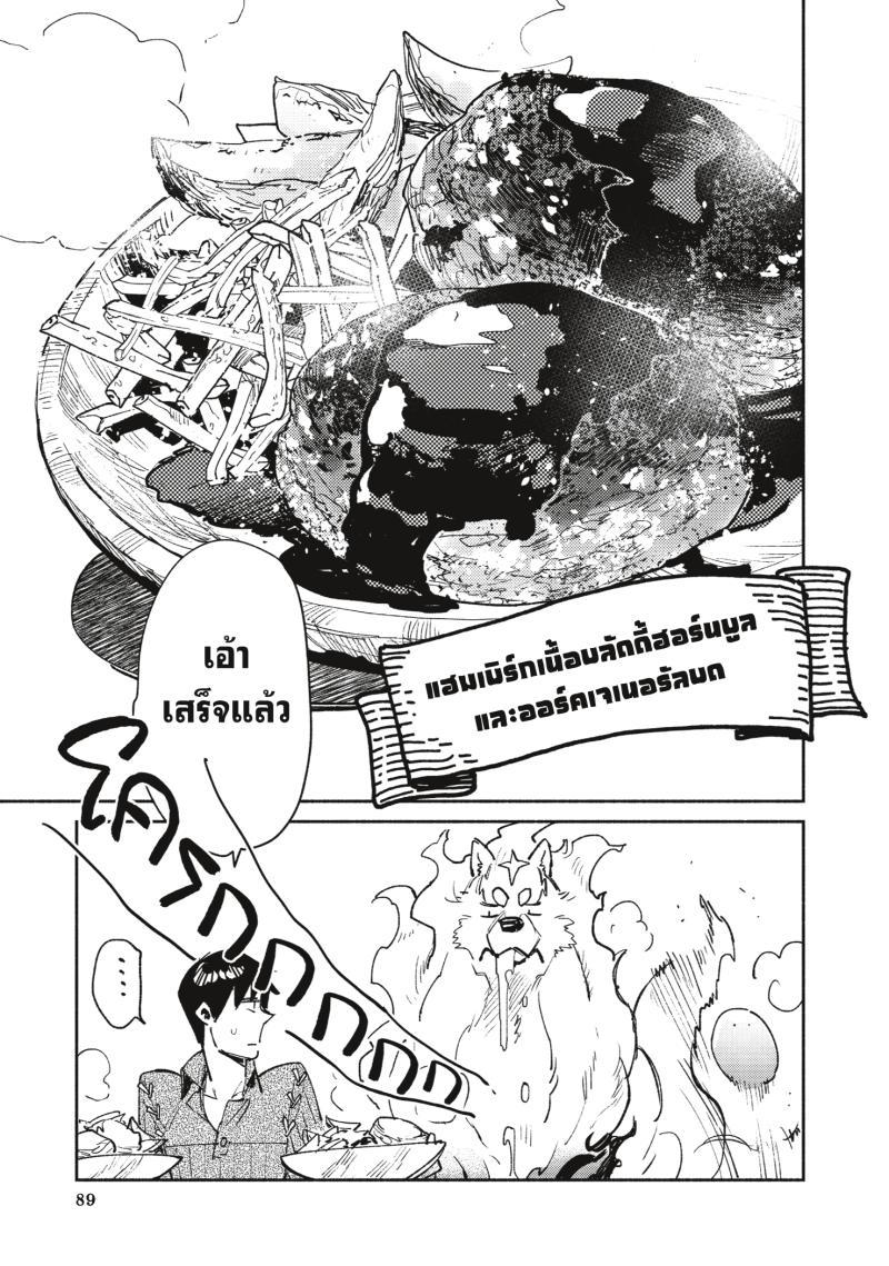 Manga-lc-com อ่านมังงะ อ่านการ์ตูน ออนไลน์ ฟรี Tondemo Skill de Isekai Hourou Meshi ตอนที่ 1 2 3 4 5 6 7 8 9 10 11 12 13 14 ฟรี ไม่มีโฆษณา Manga-lc - อ่าน มังงะ อ่าน การ์ตูน ออนไลน์ อ่านมังงะ ฟรี