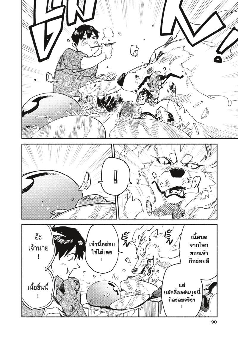 Manga-lc-com อ่านมังงะ อ่านการ์ตูน ออนไลน์ ฟรี Tondemo Skill de Isekai Hourou Meshi ตอนที่ 1 2 3 4 5 6 7 8 9 10 11 12 13 14 ฟรี ไม่มีโฆษณา Manga-lc - อ่าน มังงะ อ่าน การ์ตูน ออนไลน์ อ่านมังงะ ฟรี