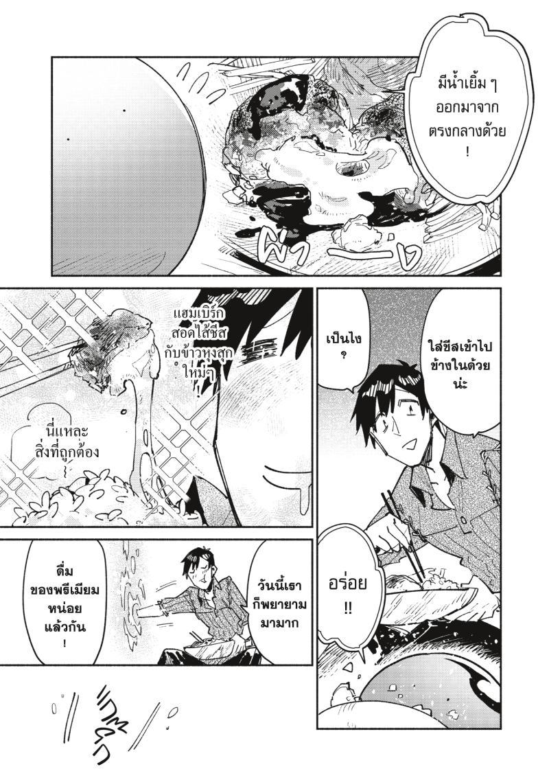 Manga-lc-com อ่านมังงะ อ่านการ์ตูน ออนไลน์ ฟรี Tondemo Skill de Isekai Hourou Meshi ตอนที่ 1 2 3 4 5 6 7 8 9 10 11 12 13 14 ฟรี ไม่มีโฆษณา Manga-lc - อ่าน มังงะ อ่าน การ์ตูน ออนไลน์ อ่านมังงะ ฟรี