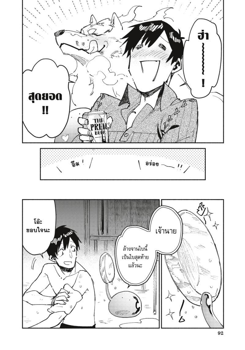 Manga-lc-com อ่านมังงะ อ่านการ์ตูน ออนไลน์ ฟรี Tondemo Skill de Isekai Hourou Meshi ตอนที่ 1 2 3 4 5 6 7 8 9 10 11 12 13 14 ฟรี ไม่มีโฆษณา Manga-lc - อ่าน มังงะ อ่าน การ์ตูน ออนไลน์ อ่านมังงะ ฟรี