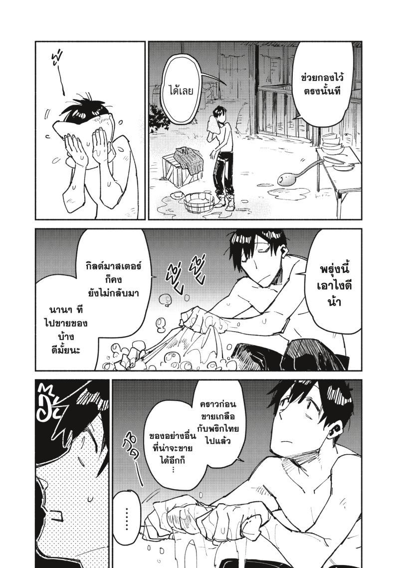 Manga-lc-com อ่านมังงะ อ่านการ์ตูน ออนไลน์ ฟรี Tondemo Skill de Isekai Hourou Meshi ตอนที่ 1 2 3 4 5 6 7 8 9 10 11 12 13 14 ฟรี ไม่มีโฆษณา Manga-lc - อ่าน มังงะ อ่าน การ์ตูน ออนไลน์ อ่านมังงะ ฟรี