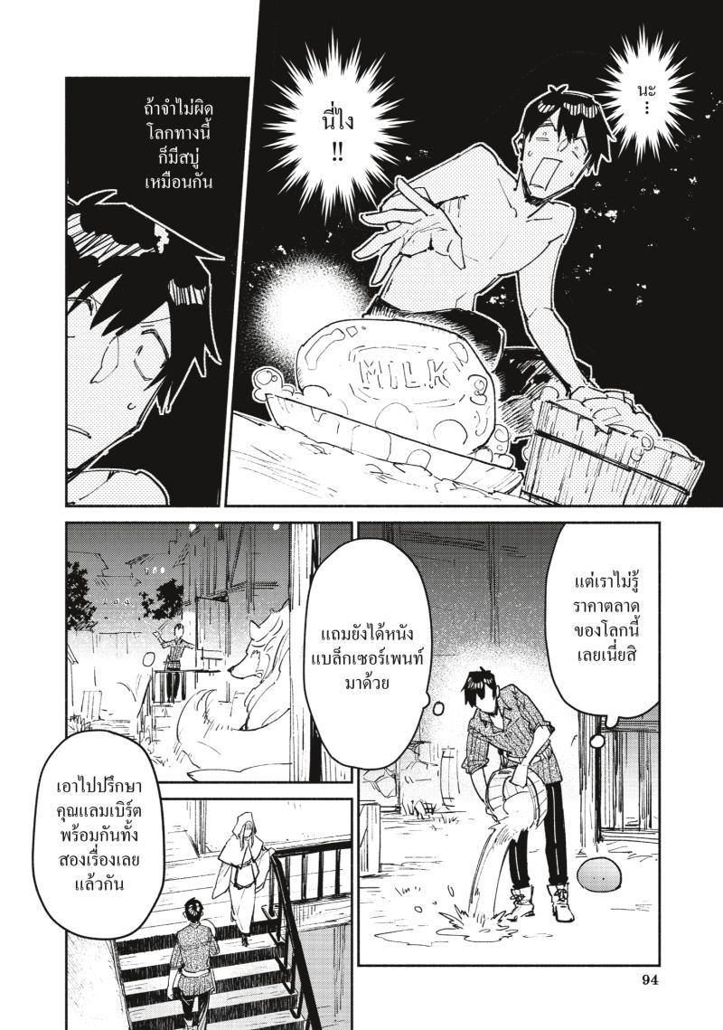 Manga-lc-com อ่านมังงะ อ่านการ์ตูน ออนไลน์ ฟรี Tondemo Skill de Isekai Hourou Meshi ตอนที่ 1 2 3 4 5 6 7 8 9 10 11 12 13 14 ฟรี ไม่มีโฆษณา Manga-lc - อ่าน มังงะ อ่าน การ์ตูน ออนไลน์ อ่านมังงะ ฟรี