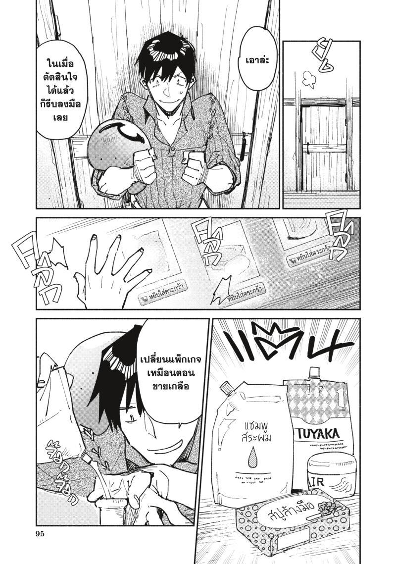 Manga-lc-com อ่านมังงะ อ่านการ์ตูน ออนไลน์ ฟรี Tondemo Skill de Isekai Hourou Meshi ตอนที่ 1 2 3 4 5 6 7 8 9 10 11 12 13 14 ฟรี ไม่มีโฆษณา Manga-lc - อ่าน มังงะ อ่าน การ์ตูน ออนไลน์ อ่านมังงะ ฟรี