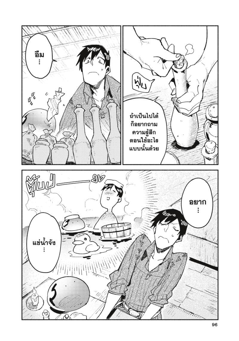 Manga-lc-com อ่านมังงะ อ่านการ์ตูน ออนไลน์ ฟรี Tondemo Skill de Isekai Hourou Meshi ตอนที่ 1 2 3 4 5 6 7 8 9 10 11 12 13 14 ฟรี ไม่มีโฆษณา Manga-lc - อ่าน มังงะ อ่าน การ์ตูน ออนไลน์ อ่านมังงะ ฟรี