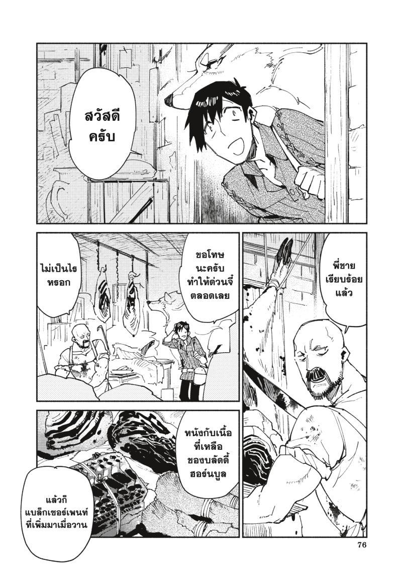 Manga-lc-com อ่านมังงะ อ่านการ์ตูน ออนไลน์ ฟรี Tondemo Skill de Isekai Hourou Meshi ตอนที่ 1 2 3 4 5 6 7 8 9 10 11 12 13 14 ฟรี ไม่มีโฆษณา Manga-lc - อ่าน มังงะ อ่าน การ์ตูน ออนไลน์ อ่านมังงะ ฟรี