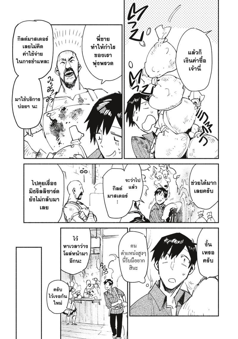 Manga-lc-com อ่านมังงะ อ่านการ์ตูน ออนไลน์ ฟรี Tondemo Skill de Isekai Hourou Meshi ตอนที่ 1 2 3 4 5 6 7 8 9 10 11 12 13 14 ฟรี ไม่มีโฆษณา Manga-lc - อ่าน มังงะ อ่าน การ์ตูน ออนไลน์ อ่านมังงะ ฟรี