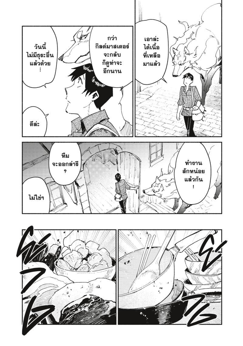 Manga-lc-com อ่านมังงะ อ่านการ์ตูน ออนไลน์ ฟรี Tondemo Skill de Isekai Hourou Meshi ตอนที่ 1 2 3 4 5 6 7 8 9 10 11 12 13 14 ฟรี ไม่มีโฆษณา Manga-lc - อ่าน มังงะ อ่าน การ์ตูน ออนไลน์ อ่านมังงะ ฟรี