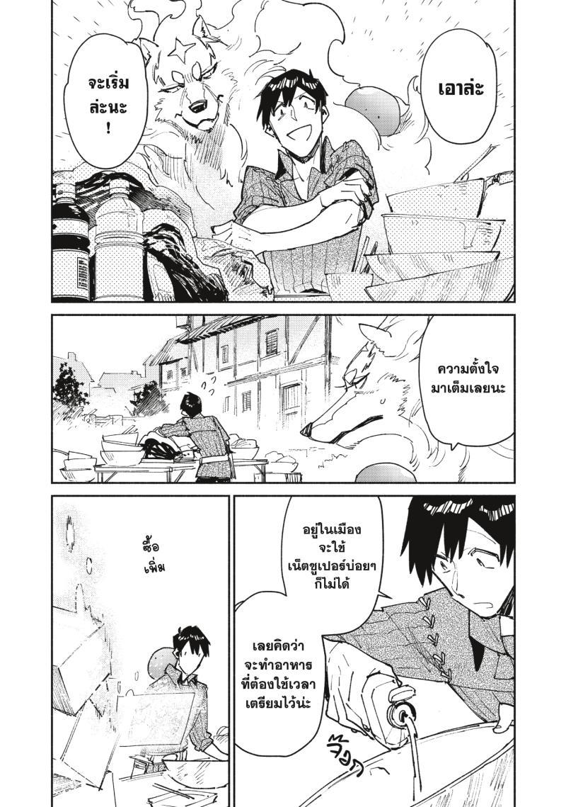 Manga-lc-com อ่านมังงะ อ่านการ์ตูน ออนไลน์ ฟรี Tondemo Skill de Isekai Hourou Meshi ตอนที่ 1 2 3 4 5 6 7 8 9 10 11 12 13 14 ฟรี ไม่มีโฆษณา Manga-lc - อ่าน มังงะ อ่าน การ์ตูน ออนไลน์ อ่านมังงะ ฟรี