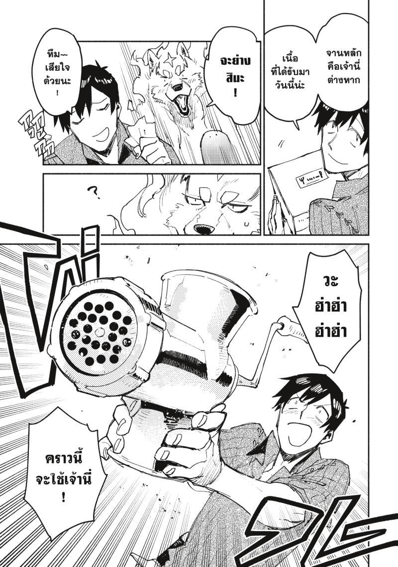 Manga-lc-com อ่านมังงะ อ่านการ์ตูน ออนไลน์ ฟรี Tondemo Skill de Isekai Hourou Meshi ตอนที่ 1 2 3 4 5 6 7 8 9 10 11 12 13 14 ฟรี ไม่มีโฆษณา Manga-lc - อ่าน มังงะ อ่าน การ์ตูน ออนไลน์ อ่านมังงะ ฟรี