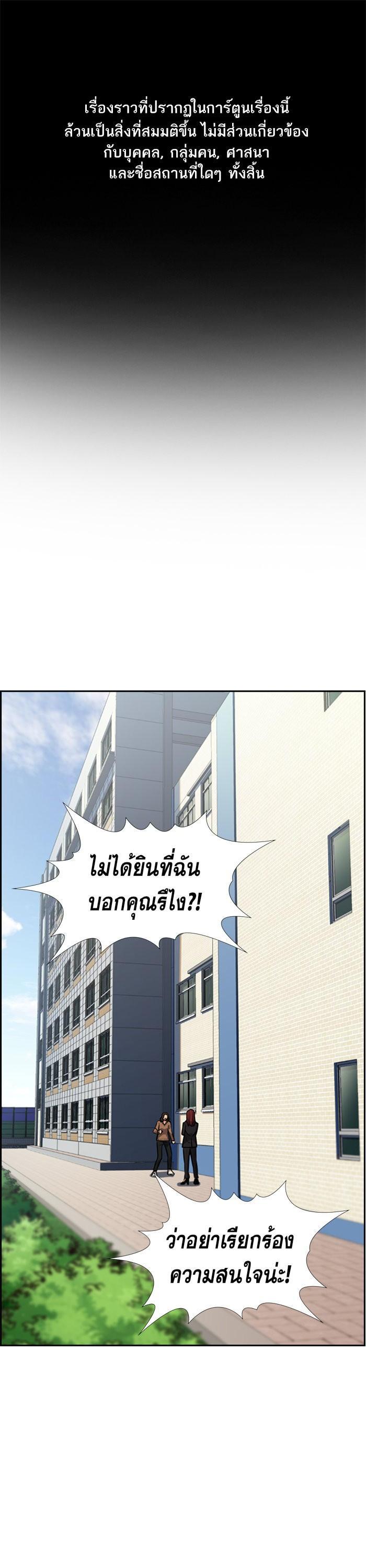 Manga-lc-com อ่านมังงะ อ่านการ์ตูน ออนไลน์ ฟรี True Education ตอนที่ 1 2 3 4 5 6 7 8 9 10 11 12 13 14 ฟรี ไม่มีโฆษณา Manga-lc - อ่าน มังงะ อ่าน การ์ตูน ออนไลน์ อ่านมังงะ ฟรี