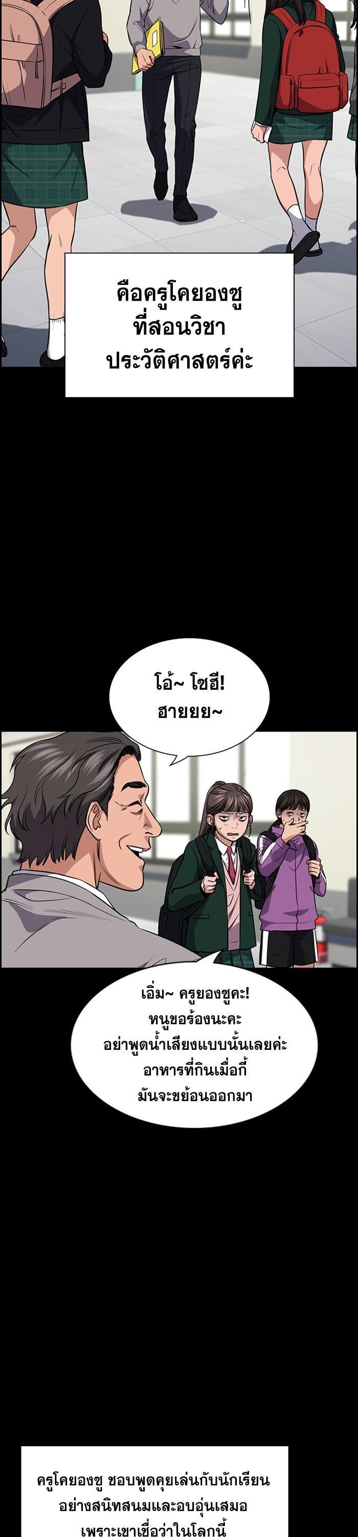 Manga-lc-com อ่านมังงะ อ่านการ์ตูน ออนไลน์ ฟรี True Education ตอนที่ 1 2 3 4 5 6 7 8 9 10 11 12 13 14 ฟรี ไม่มีโฆษณา Manga-lc - อ่าน มังงะ อ่าน การ์ตูน ออนไลน์ อ่านมังงะ ฟรี