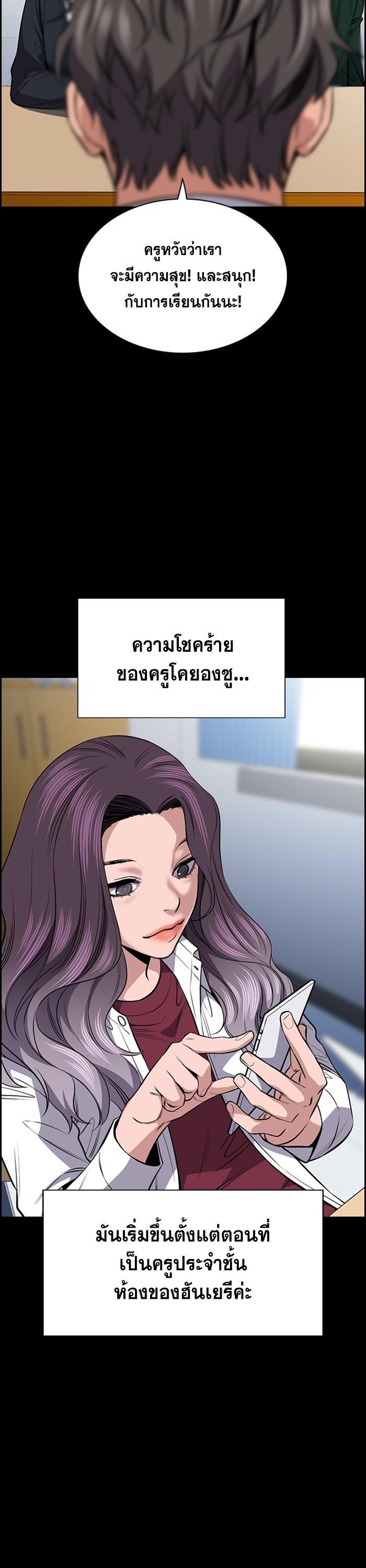 Manga-lc-com อ่านมังงะ อ่านการ์ตูน ออนไลน์ ฟรี True Education ตอนที่ 1 2 3 4 5 6 7 8 9 10 11 12 13 14 ฟรี ไม่มีโฆษณา Manga-lc - อ่าน มังงะ อ่าน การ์ตูน ออนไลน์ อ่านมังงะ ฟรี