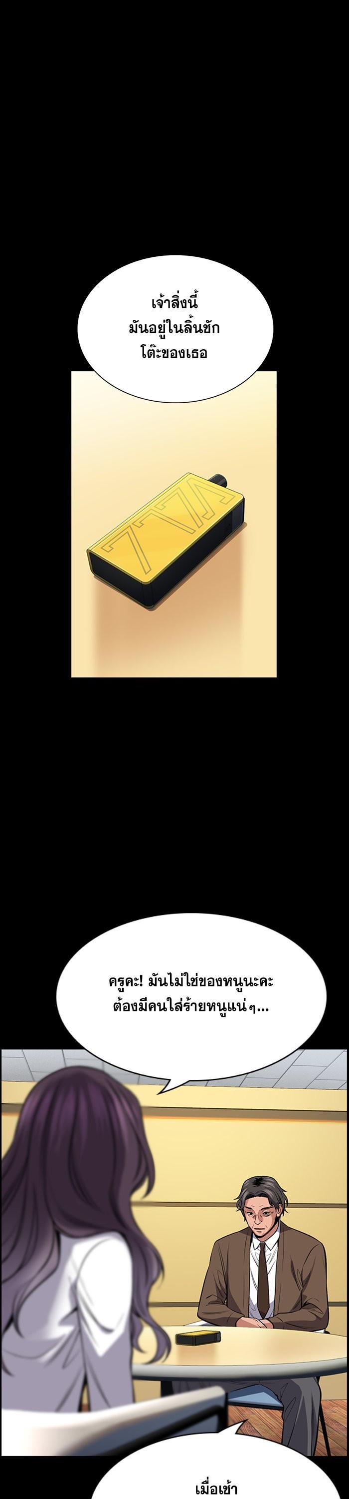 Manga-lc-com อ่านมังงะ อ่านการ์ตูน ออนไลน์ ฟรี True Education ตอนที่ 1 2 3 4 5 6 7 8 9 10 11 12 13 14 ฟรี ไม่มีโฆษณา Manga-lc - อ่าน มังงะ อ่าน การ์ตูน ออนไลน์ อ่านมังงะ ฟรี