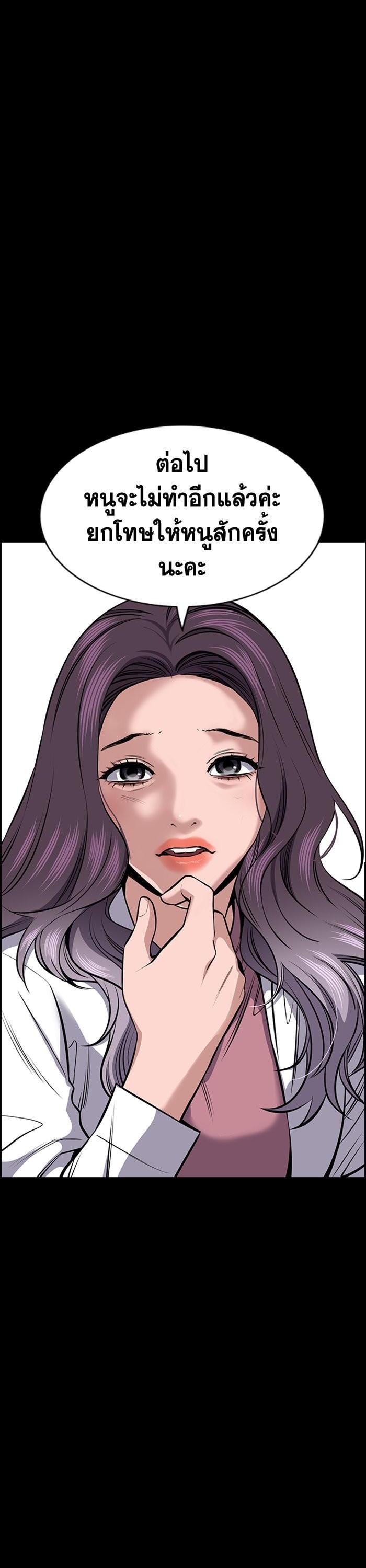 Manga-lc-com อ่านมังงะ อ่านการ์ตูน ออนไลน์ ฟรี True Education ตอนที่ 1 2 3 4 5 6 7 8 9 10 11 12 13 14 ฟรี ไม่มีโฆษณา Manga-lc - อ่าน มังงะ อ่าน การ์ตูน ออนไลน์ อ่านมังงะ ฟรี