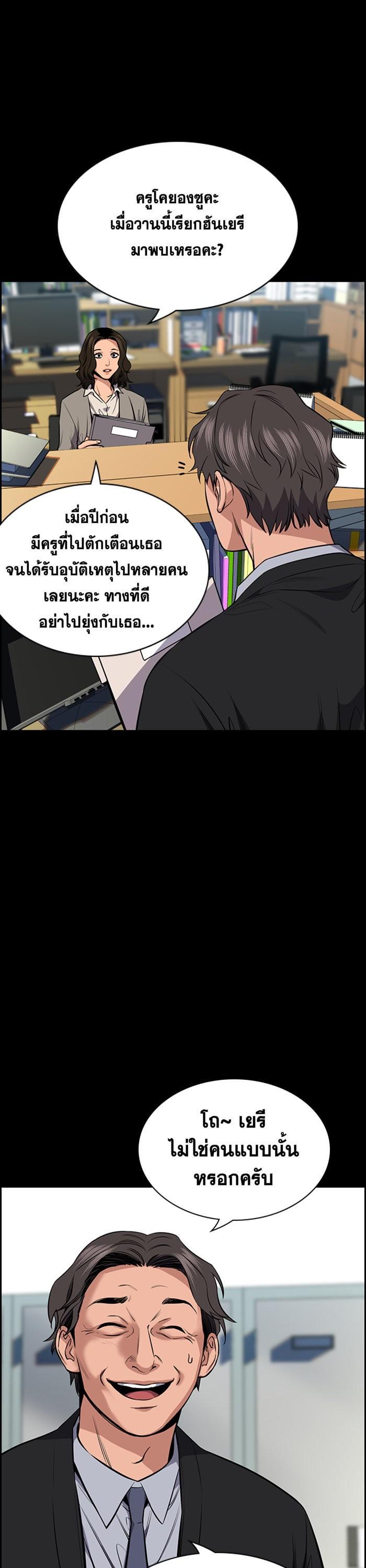 Manga-lc-com อ่านมังงะ อ่านการ์ตูน ออนไลน์ ฟรี True Education ตอนที่ 1 2 3 4 5 6 7 8 9 10 11 12 13 14 ฟรี ไม่มีโฆษณา Manga-lc - อ่าน มังงะ อ่าน การ์ตูน ออนไลน์ อ่านมังงะ ฟรี