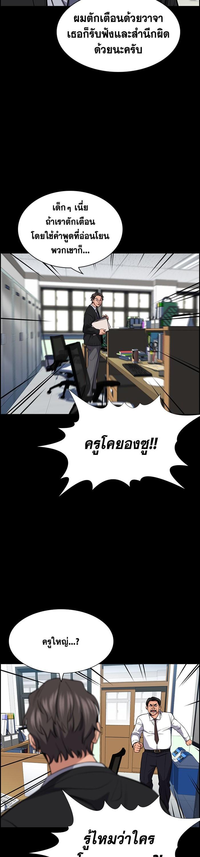 Manga-lc-com อ่านมังงะ อ่านการ์ตูน ออนไลน์ ฟรี True Education ตอนที่ 1 2 3 4 5 6 7 8 9 10 11 12 13 14 ฟรี ไม่มีโฆษณา Manga-lc - อ่าน มังงะ อ่าน การ์ตูน ออนไลน์ อ่านมังงะ ฟรี