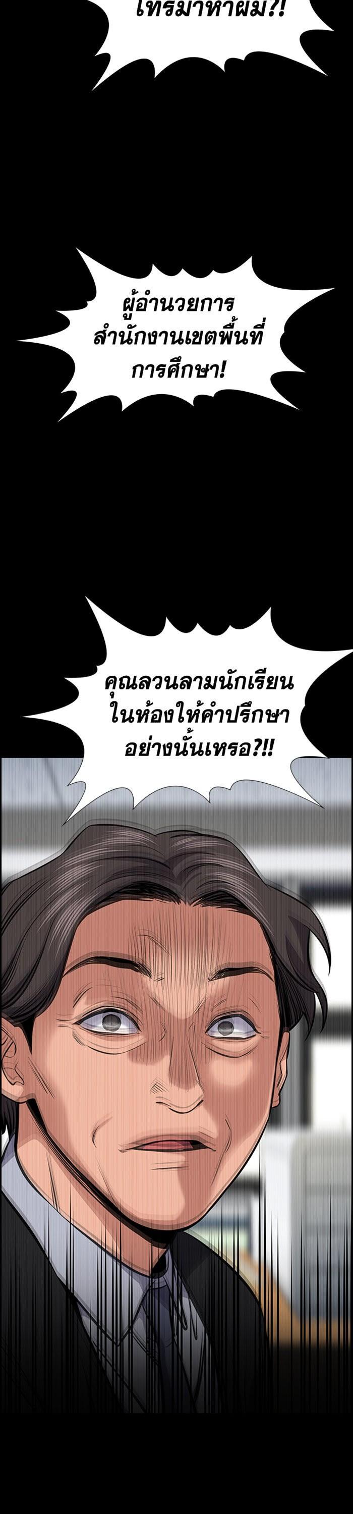 Manga-lc-com อ่านมังงะ อ่านการ์ตูน ออนไลน์ ฟรี True Education ตอนที่ 1 2 3 4 5 6 7 8 9 10 11 12 13 14 ฟรี ไม่มีโฆษณา Manga-lc - อ่าน มังงะ อ่าน การ์ตูน ออนไลน์ อ่านมังงะ ฟรี