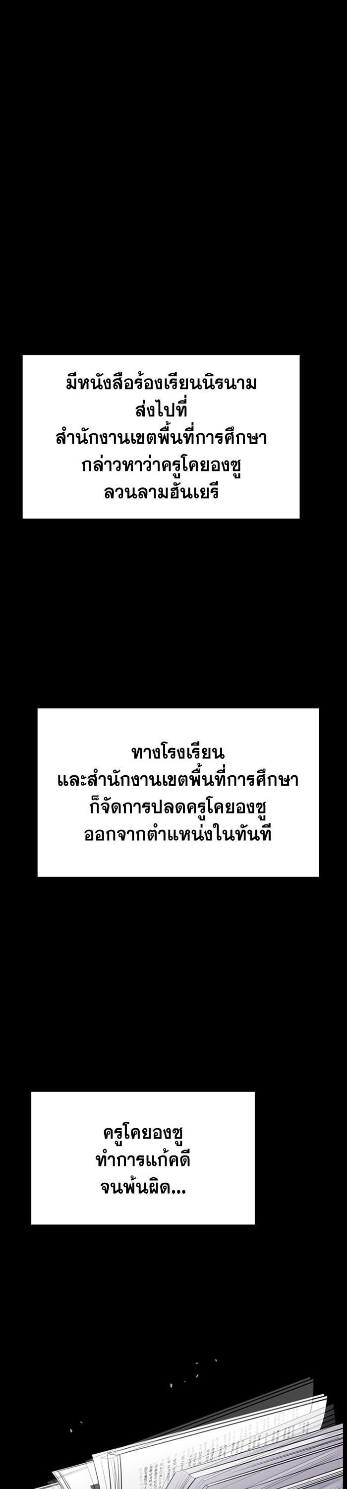 Manga-lc-com อ่านมังงะ อ่านการ์ตูน ออนไลน์ ฟรี True Education ตอนที่ 1 2 3 4 5 6 7 8 9 10 11 12 13 14 ฟรี ไม่มีโฆษณา Manga-lc - อ่าน มังงะ อ่าน การ์ตูน ออนไลน์ อ่านมังงะ ฟรี