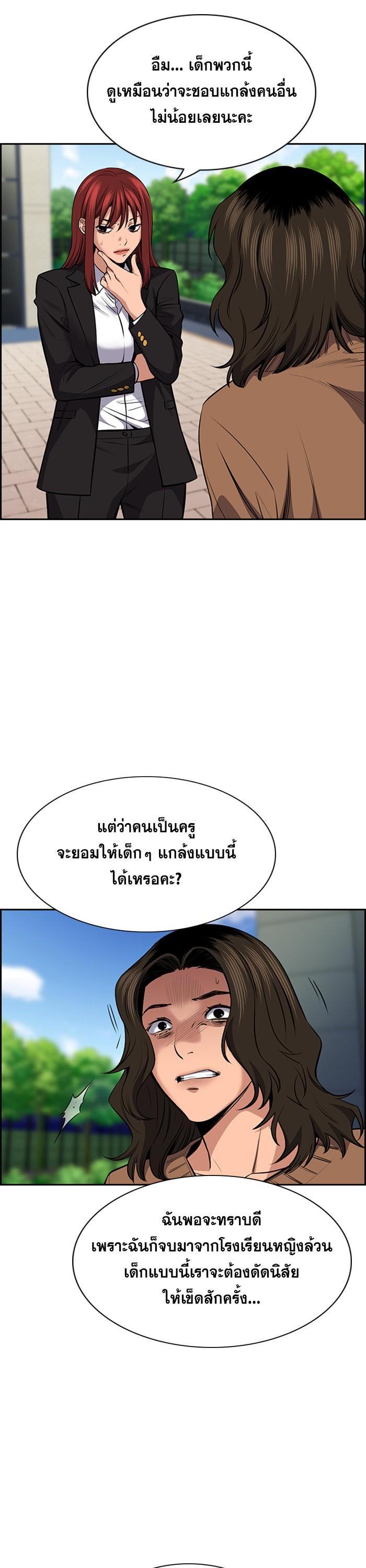 Manga-lc-com อ่านมังงะ อ่านการ์ตูน ออนไลน์ ฟรี True Education ตอนที่ 1 2 3 4 5 6 7 8 9 10 11 12 13 14 ฟรี ไม่มีโฆษณา Manga-lc - อ่าน มังงะ อ่าน การ์ตูน ออนไลน์ อ่านมังงะ ฟรี