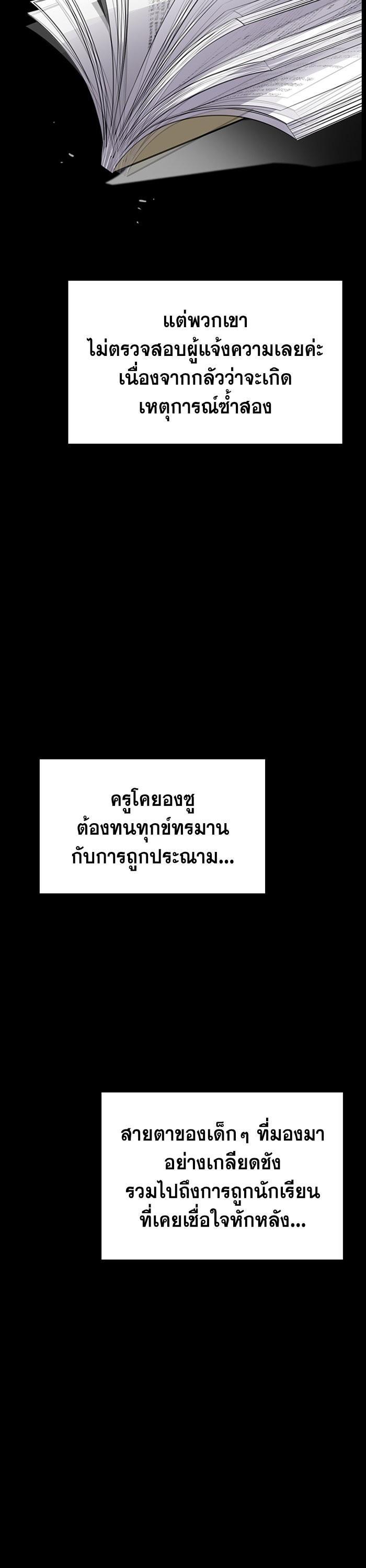 Manga-lc-com อ่านมังงะ อ่านการ์ตูน ออนไลน์ ฟรี True Education ตอนที่ 1 2 3 4 5 6 7 8 9 10 11 12 13 14 ฟรี ไม่มีโฆษณา Manga-lc - อ่าน มังงะ อ่าน การ์ตูน ออนไลน์ อ่านมังงะ ฟรี