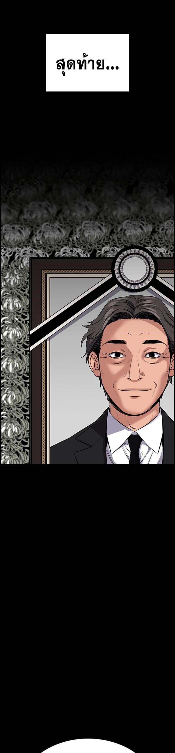 Manga-lc-com อ่านมังงะ อ่านการ์ตูน ออนไลน์ ฟรี True Education ตอนที่ 1 2 3 4 5 6 7 8 9 10 11 12 13 14 ฟรี ไม่มีโฆษณา Manga-lc - อ่าน มังงะ อ่าน การ์ตูน ออนไลน์ อ่านมังงะ ฟรี