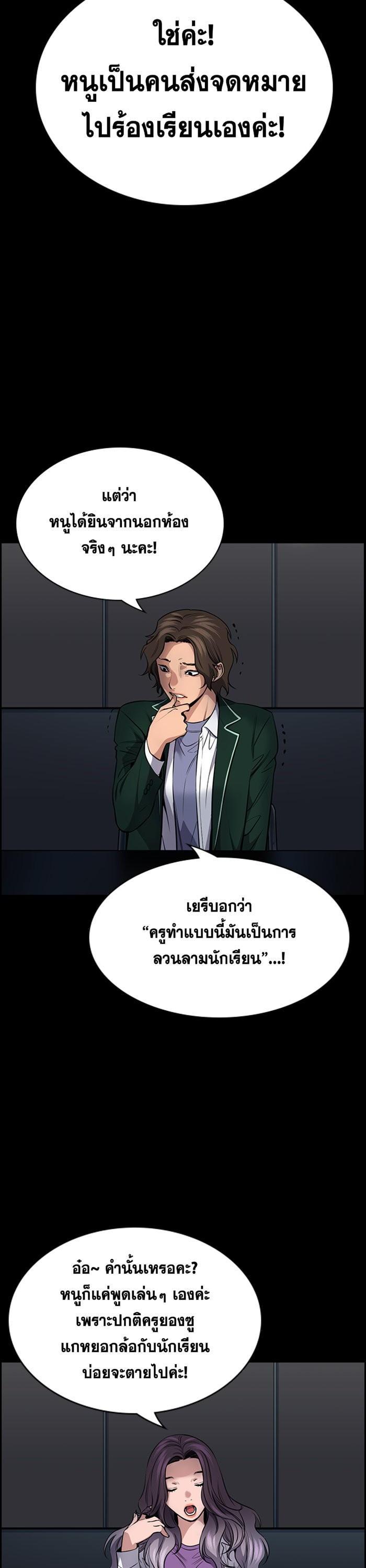 Manga-lc-com อ่านมังงะ อ่านการ์ตูน ออนไลน์ ฟรี True Education ตอนที่ 1 2 3 4 5 6 7 8 9 10 11 12 13 14 ฟรี ไม่มีโฆษณา Manga-lc - อ่าน มังงะ อ่าน การ์ตูน ออนไลน์ อ่านมังงะ ฟรี