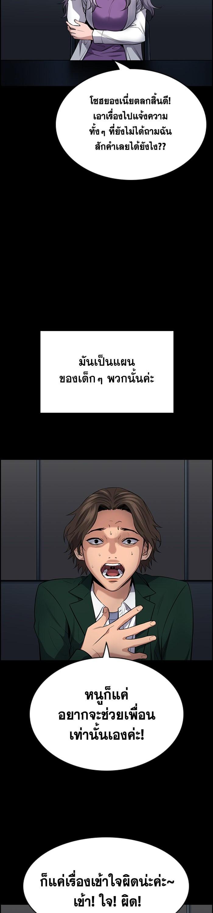 Manga-lc-com อ่านมังงะ อ่านการ์ตูน ออนไลน์ ฟรี True Education ตอนที่ 1 2 3 4 5 6 7 8 9 10 11 12 13 14 ฟรี ไม่มีโฆษณา Manga-lc - อ่าน มังงะ อ่าน การ์ตูน ออนไลน์ อ่านมังงะ ฟรี