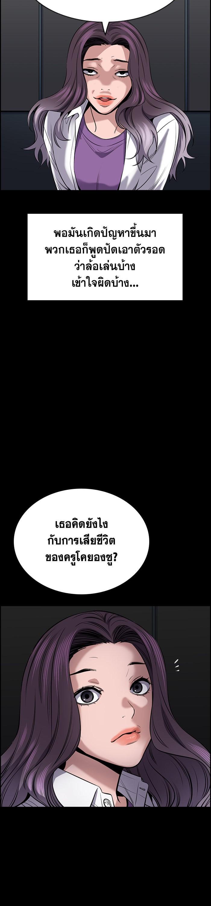 Manga-lc-com อ่านมังงะ อ่านการ์ตูน ออนไลน์ ฟรี True Education ตอนที่ 1 2 3 4 5 6 7 8 9 10 11 12 13 14 ฟรี ไม่มีโฆษณา Manga-lc - อ่าน มังงะ อ่าน การ์ตูน ออนไลน์ อ่านมังงะ ฟรี