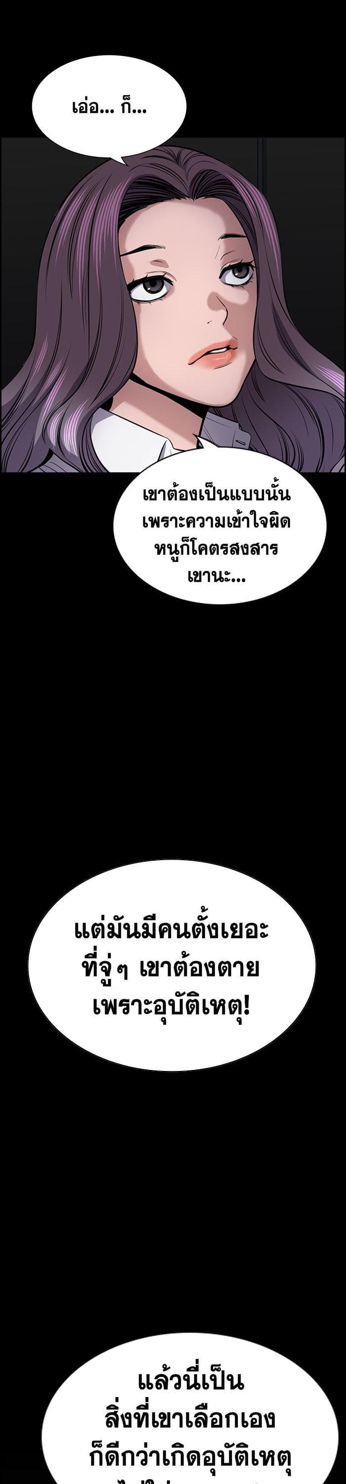 Manga-lc-com อ่านมังงะ อ่านการ์ตูน ออนไลน์ ฟรี True Education ตอนที่ 1 2 3 4 5 6 7 8 9 10 11 12 13 14 ฟรี ไม่มีโฆษณา Manga-lc - อ่าน มังงะ อ่าน การ์ตูน ออนไลน์ อ่านมังงะ ฟรี