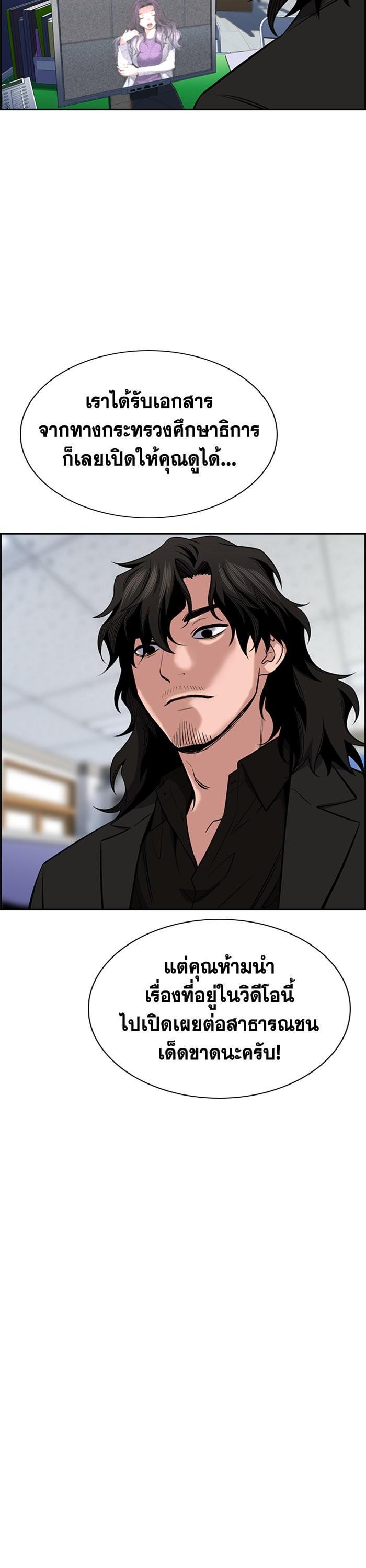 Manga-lc-com อ่านมังงะ อ่านการ์ตูน ออนไลน์ ฟรี True Education ตอนที่ 1 2 3 4 5 6 7 8 9 10 11 12 13 14 ฟรี ไม่มีโฆษณา Manga-lc - อ่าน มังงะ อ่าน การ์ตูน ออนไลน์ อ่านมังงะ ฟรี