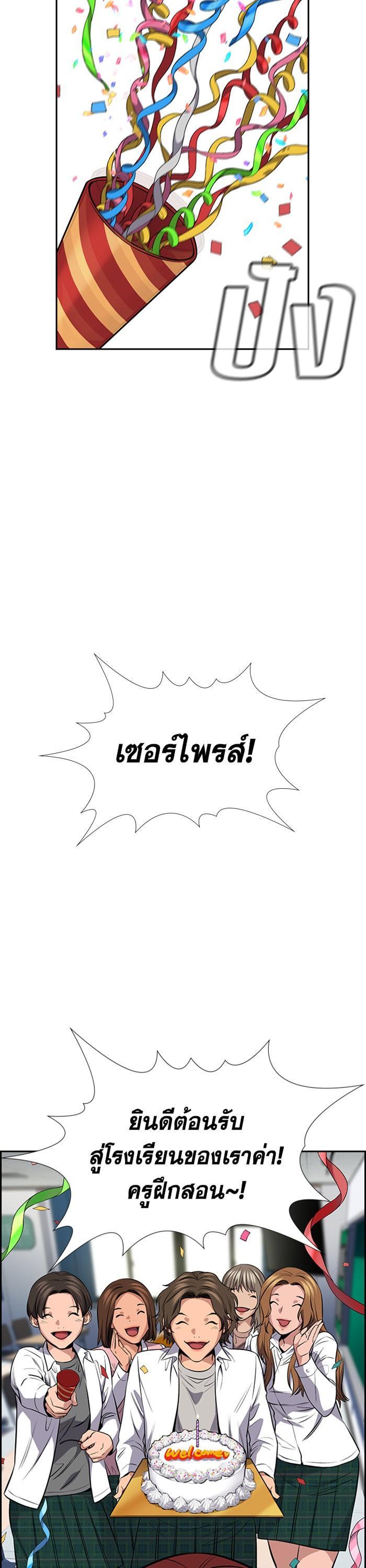 Manga-lc-com อ่านมังงะ อ่านการ์ตูน ออนไลน์ ฟรี True Education ตอนที่ 1 2 3 4 5 6 7 8 9 10 11 12 13 14 ฟรี ไม่มีโฆษณา Manga-lc - อ่าน มังงะ อ่าน การ์ตูน ออนไลน์ อ่านมังงะ ฟรี