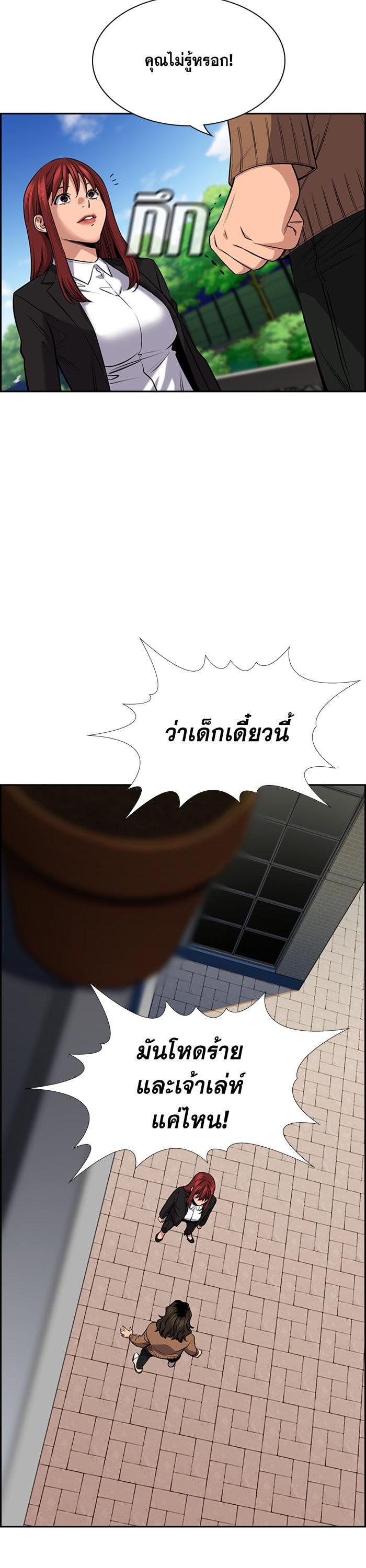 Manga-lc-com อ่านมังงะ อ่านการ์ตูน ออนไลน์ ฟรี True Education ตอนที่ 1 2 3 4 5 6 7 8 9 10 11 12 13 14 ฟรี ไม่มีโฆษณา Manga-lc - อ่าน มังงะ อ่าน การ์ตูน ออนไลน์ อ่านมังงะ ฟรี