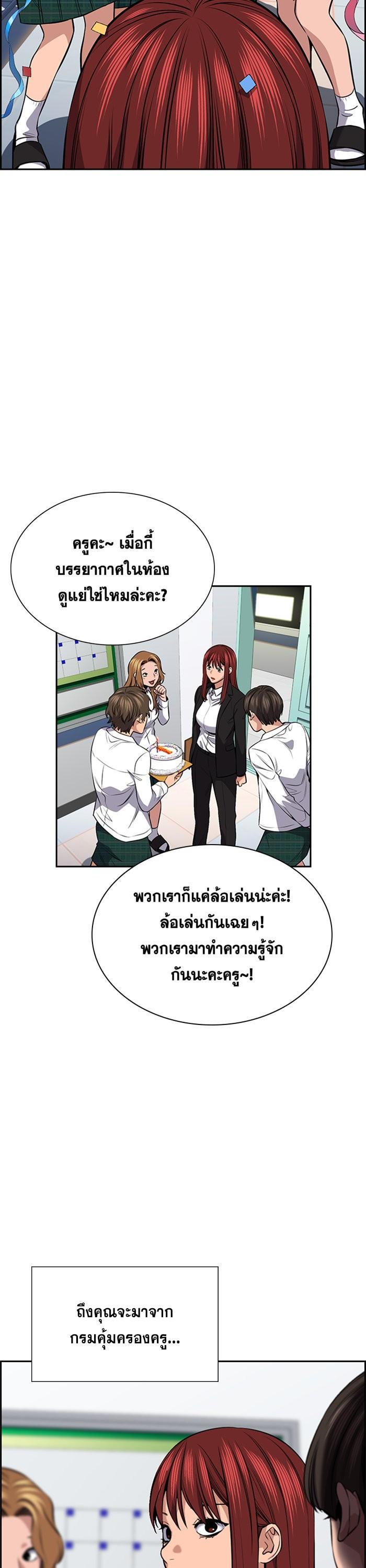 Manga-lc-com อ่านมังงะ อ่านการ์ตูน ออนไลน์ ฟรี True Education ตอนที่ 1 2 3 4 5 6 7 8 9 10 11 12 13 14 ฟรี ไม่มีโฆษณา Manga-lc - อ่าน มังงะ อ่าน การ์ตูน ออนไลน์ อ่านมังงะ ฟรี