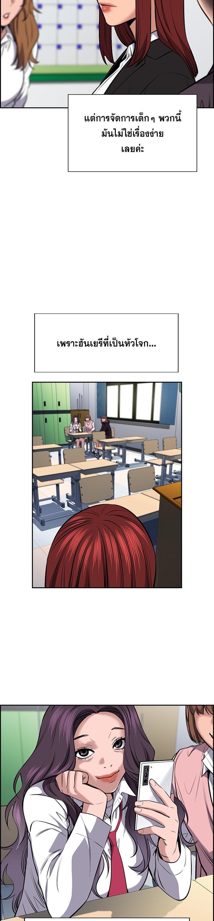 Manga-lc-com อ่านมังงะ อ่านการ์ตูน ออนไลน์ ฟรี True Education ตอนที่ 1 2 3 4 5 6 7 8 9 10 11 12 13 14 ฟรี ไม่มีโฆษณา Manga-lc - อ่าน มังงะ อ่าน การ์ตูน ออนไลน์ อ่านมังงะ ฟรี