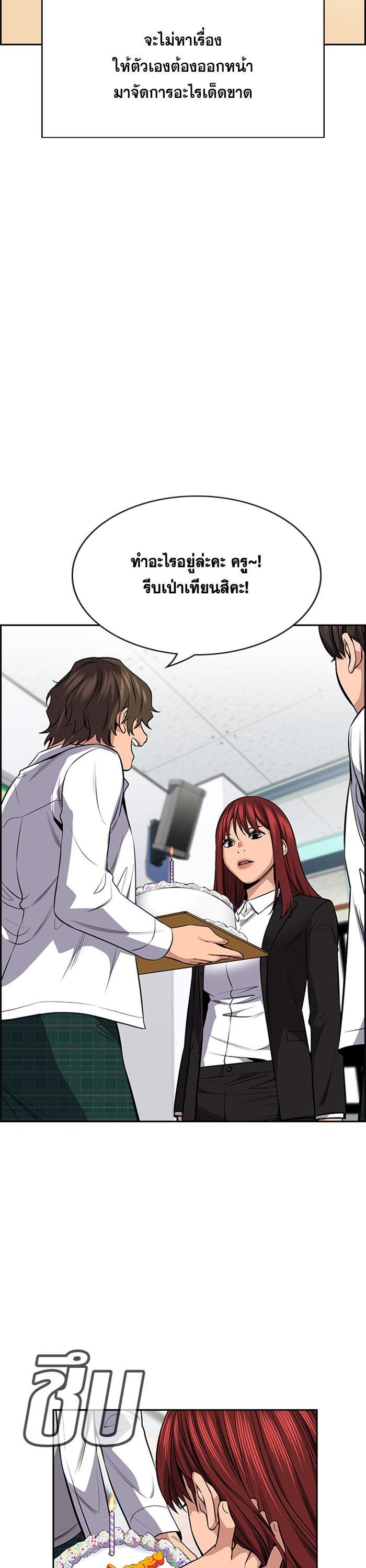 Manga-lc-com อ่านมังงะ อ่านการ์ตูน ออนไลน์ ฟรี True Education ตอนที่ 1 2 3 4 5 6 7 8 9 10 11 12 13 14 ฟรี ไม่มีโฆษณา Manga-lc - อ่าน มังงะ อ่าน การ์ตูน ออนไลน์ อ่านมังงะ ฟรี