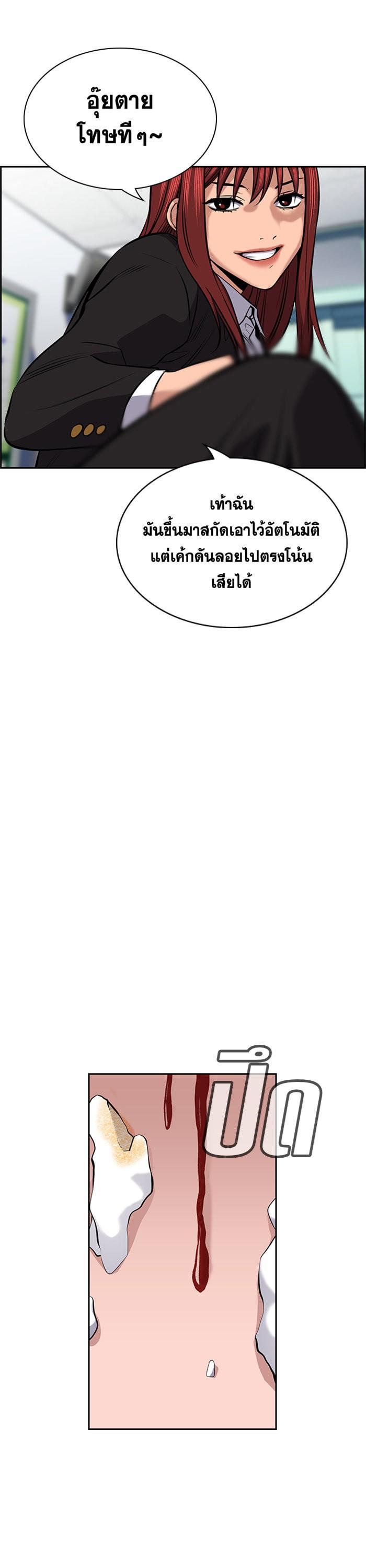 Manga-lc-com อ่านมังงะ อ่านการ์ตูน ออนไลน์ ฟรี True Education ตอนที่ 1 2 3 4 5 6 7 8 9 10 11 12 13 14 ฟรี ไม่มีโฆษณา Manga-lc - อ่าน มังงะ อ่าน การ์ตูน ออนไลน์ อ่านมังงะ ฟรี