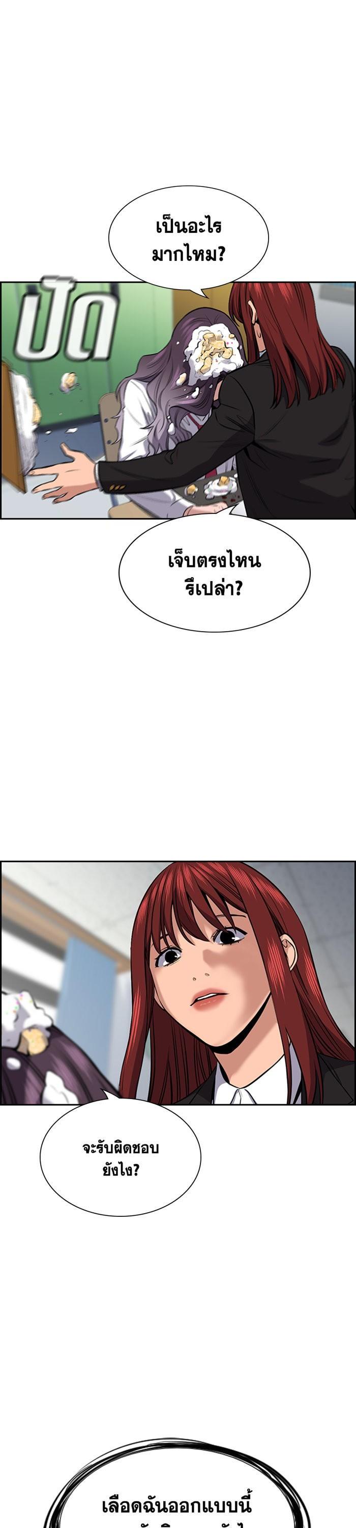 Manga-lc-com อ่านมังงะ อ่านการ์ตูน ออนไลน์ ฟรี True Education ตอนที่ 1 2 3 4 5 6 7 8 9 10 11 12 13 14 ฟรี ไม่มีโฆษณา Manga-lc - อ่าน มังงะ อ่าน การ์ตูน ออนไลน์ อ่านมังงะ ฟรี