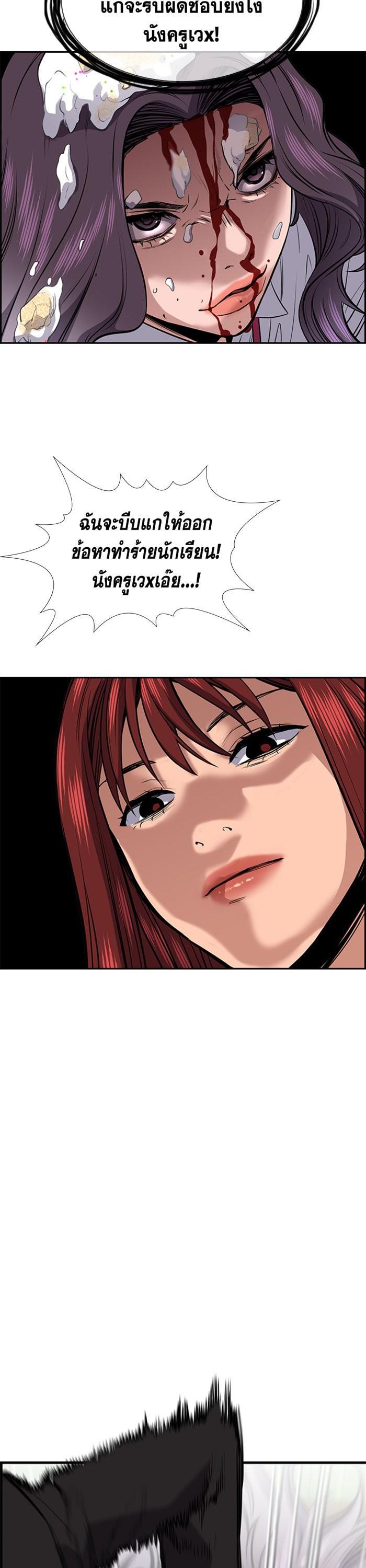 Manga-lc-com อ่านมังงะ อ่านการ์ตูน ออนไลน์ ฟรี True Education ตอนที่ 1 2 3 4 5 6 7 8 9 10 11 12 13 14 ฟรี ไม่มีโฆษณา Manga-lc - อ่าน มังงะ อ่าน การ์ตูน ออนไลน์ อ่านมังงะ ฟรี