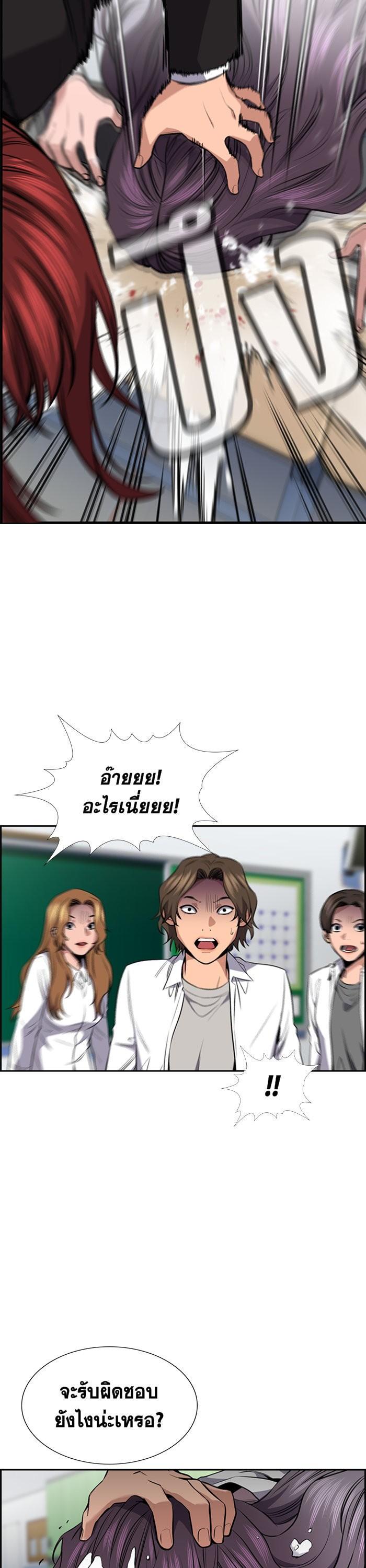 Manga-lc-com อ่านมังงะ อ่านการ์ตูน ออนไลน์ ฟรี True Education ตอนที่ 1 2 3 4 5 6 7 8 9 10 11 12 13 14 ฟรี ไม่มีโฆษณา Manga-lc - อ่าน มังงะ อ่าน การ์ตูน ออนไลน์ อ่านมังงะ ฟรี