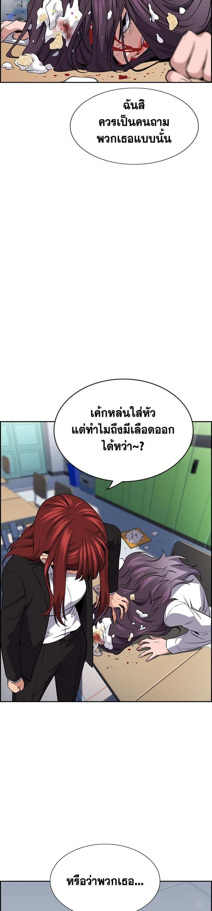 Manga-lc-com อ่านมังงะ อ่านการ์ตูน ออนไลน์ ฟรี True Education ตอนที่ 1 2 3 4 5 6 7 8 9 10 11 12 13 14 ฟรี ไม่มีโฆษณา Manga-lc - อ่าน มังงะ อ่าน การ์ตูน ออนไลน์ อ่านมังงะ ฟรี