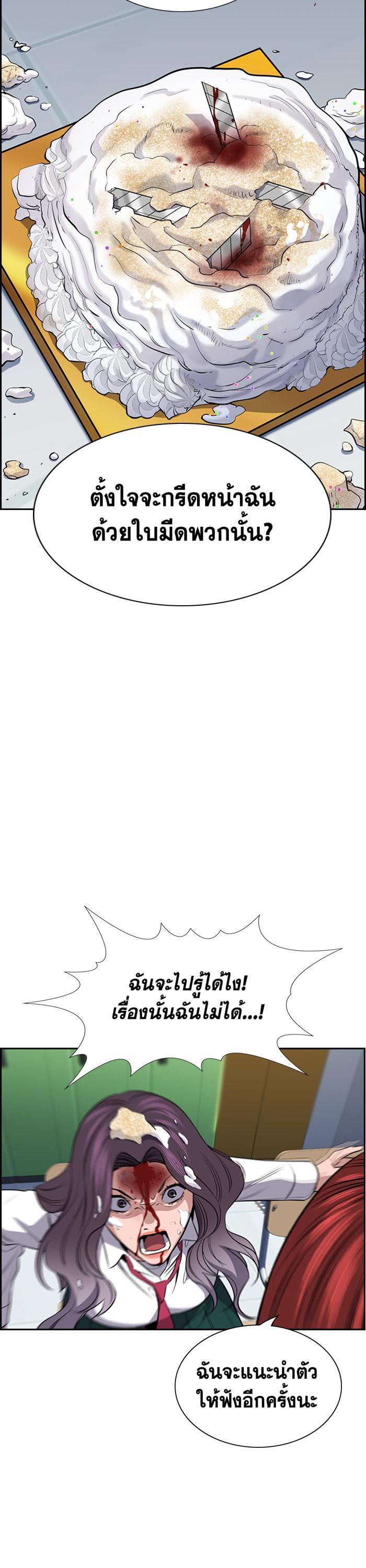 Manga-lc-com อ่านมังงะ อ่านการ์ตูน ออนไลน์ ฟรี True Education ตอนที่ 1 2 3 4 5 6 7 8 9 10 11 12 13 14 ฟรี ไม่มีโฆษณา Manga-lc - อ่าน มังงะ อ่าน การ์ตูน ออนไลน์ อ่านมังงะ ฟรี