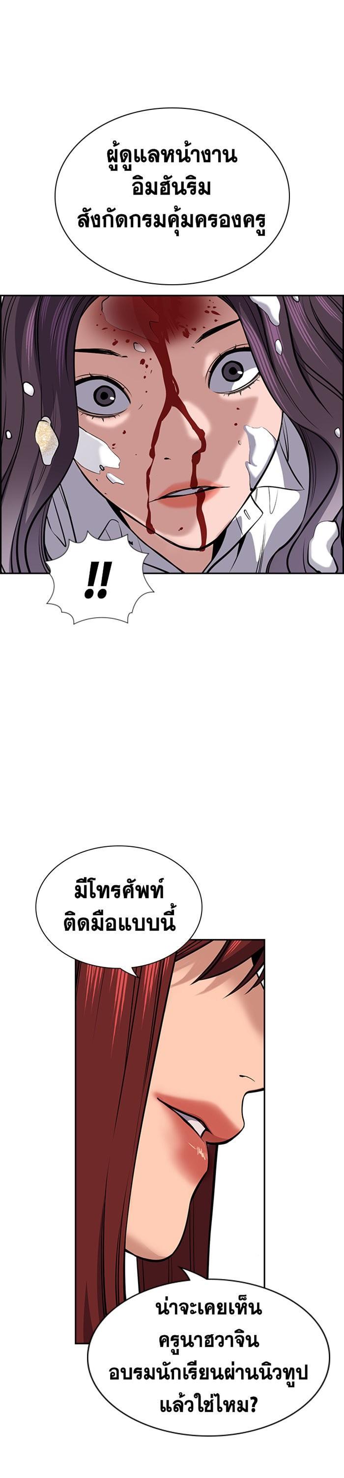 Manga-lc-com อ่านมังงะ อ่านการ์ตูน ออนไลน์ ฟรี True Education ตอนที่ 1 2 3 4 5 6 7 8 9 10 11 12 13 14 ฟรี ไม่มีโฆษณา Manga-lc - อ่าน มังงะ อ่าน การ์ตูน ออนไลน์ อ่านมังงะ ฟรี