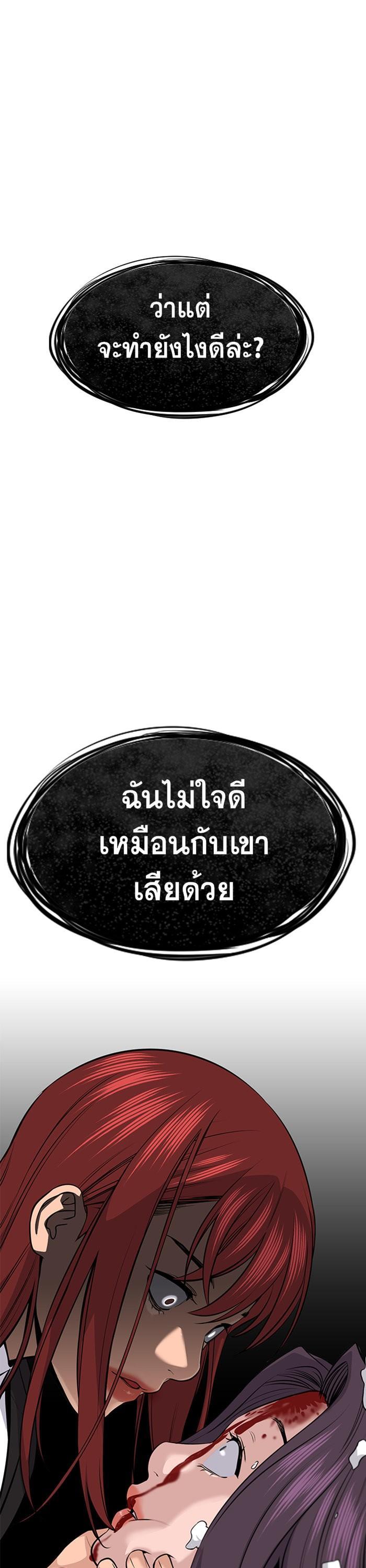 Manga-lc-com อ่านมังงะ อ่านการ์ตูน ออนไลน์ ฟรี True Education ตอนที่ 1 2 3 4 5 6 7 8 9 10 11 12 13 14 ฟรี ไม่มีโฆษณา Manga-lc - อ่าน มังงะ อ่าน การ์ตูน ออนไลน์ อ่านมังงะ ฟรี