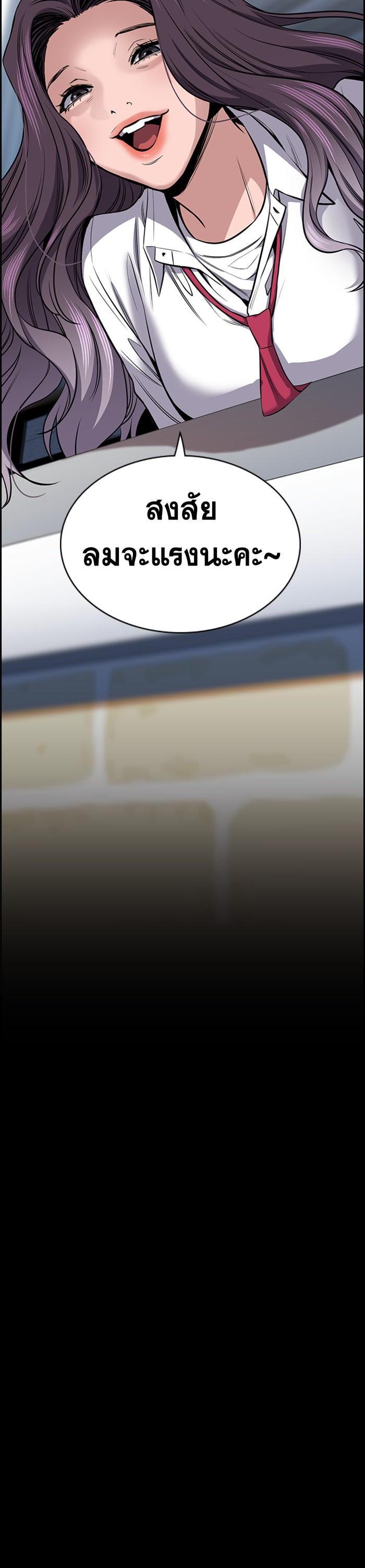 Manga-lc-com อ่านมังงะ อ่านการ์ตูน ออนไลน์ ฟรี True Education ตอนที่ 1 2 3 4 5 6 7 8 9 10 11 12 13 14 ฟรี ไม่มีโฆษณา Manga-lc - อ่าน มังงะ อ่าน การ์ตูน ออนไลน์ อ่านมังงะ ฟรี